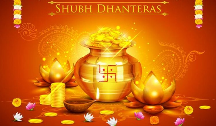 Dhanteras 2020: धनतेरस के दिन अपनी राशि के अनुसार खरीदारी करना होगा शुभ