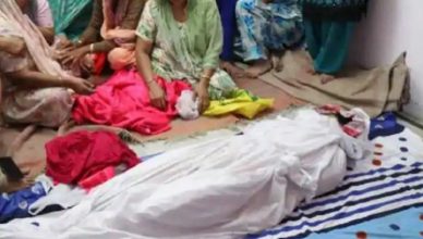 Uttar Pradesh: दूल्हा कर रहा था बारात की तैयारी, उधर उठ गई दुल्हन की अर्थी