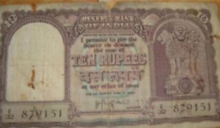 10 Rupee Note: दस रूपये का ये नोट बना देगा आपको मालामाल, यहां मिलेगी जबरदस्त कीमत