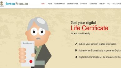 Life Certificate: भारत सरकार ने पेंशनभोगियों को दी बड़ी राहत, अब 28 फरवरी तक जमा कर सकेंगे जीवन प्रमाण पत्र